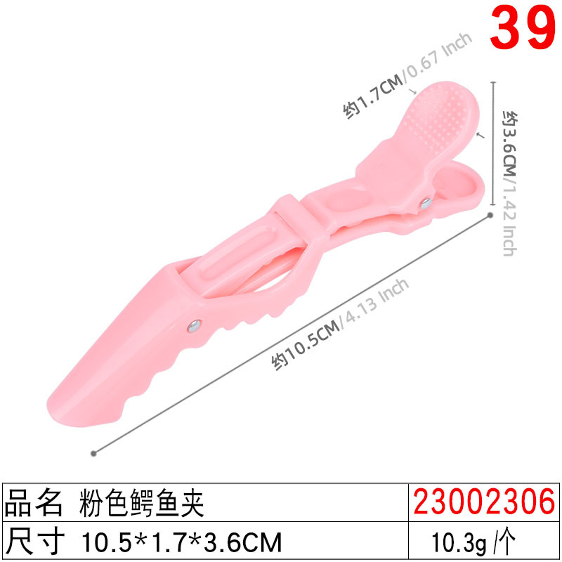 Picture of Hot-selling black duckbill clip barber shop common style sea clip 4 sizes frosted beauty hairpin small gift batch