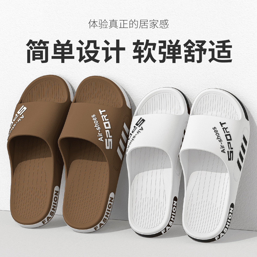 Factory Slippers Men's Home Indoor Bathing Fashionable Student Slippers Outdoor Wear Non-slip Slippers Women's Summer