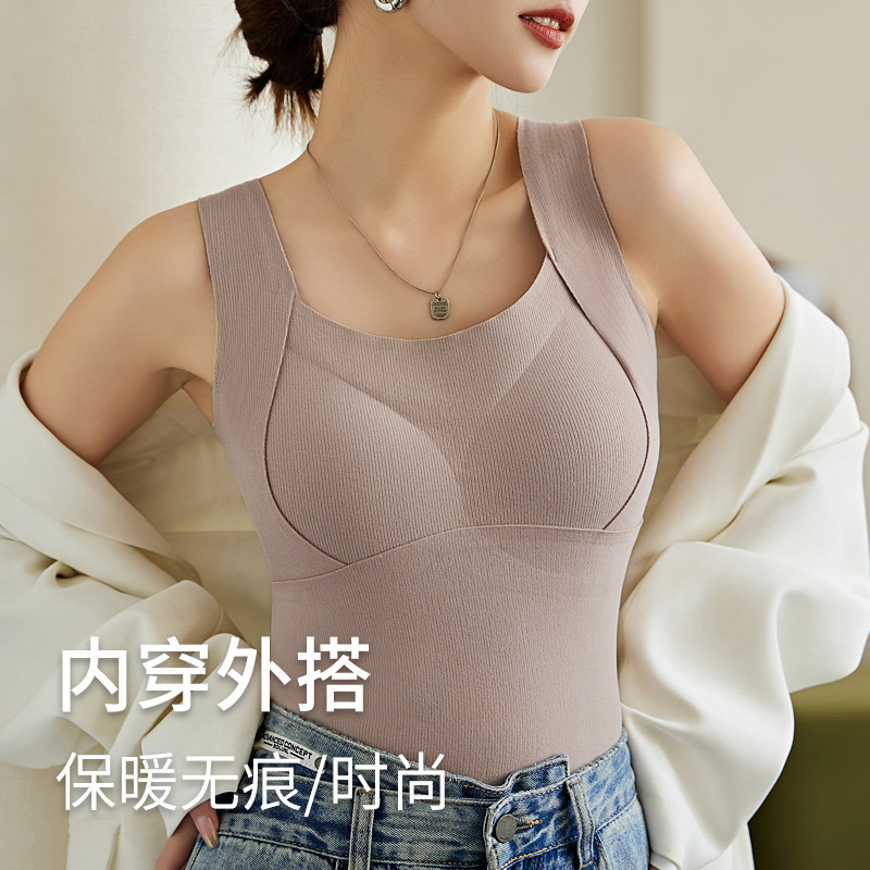 Autumn and Winter Cashmere Silk Thermal Vest with Chest Pads, No Need to Wear a Bra, Seamless All-In-One Base Layer for Women, 2023 New Style