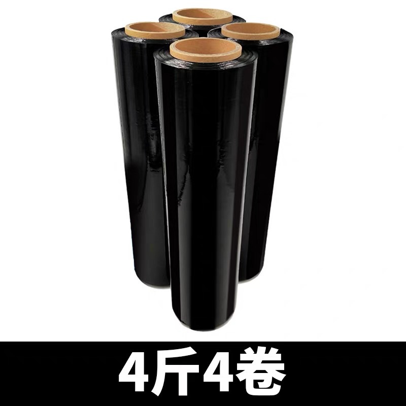 Picture of Pe Black Stretch Film Packaging Film Black Film Stretch Film Logistics Industrial Shading Packaging Protective Film Fresh-Keeping Film