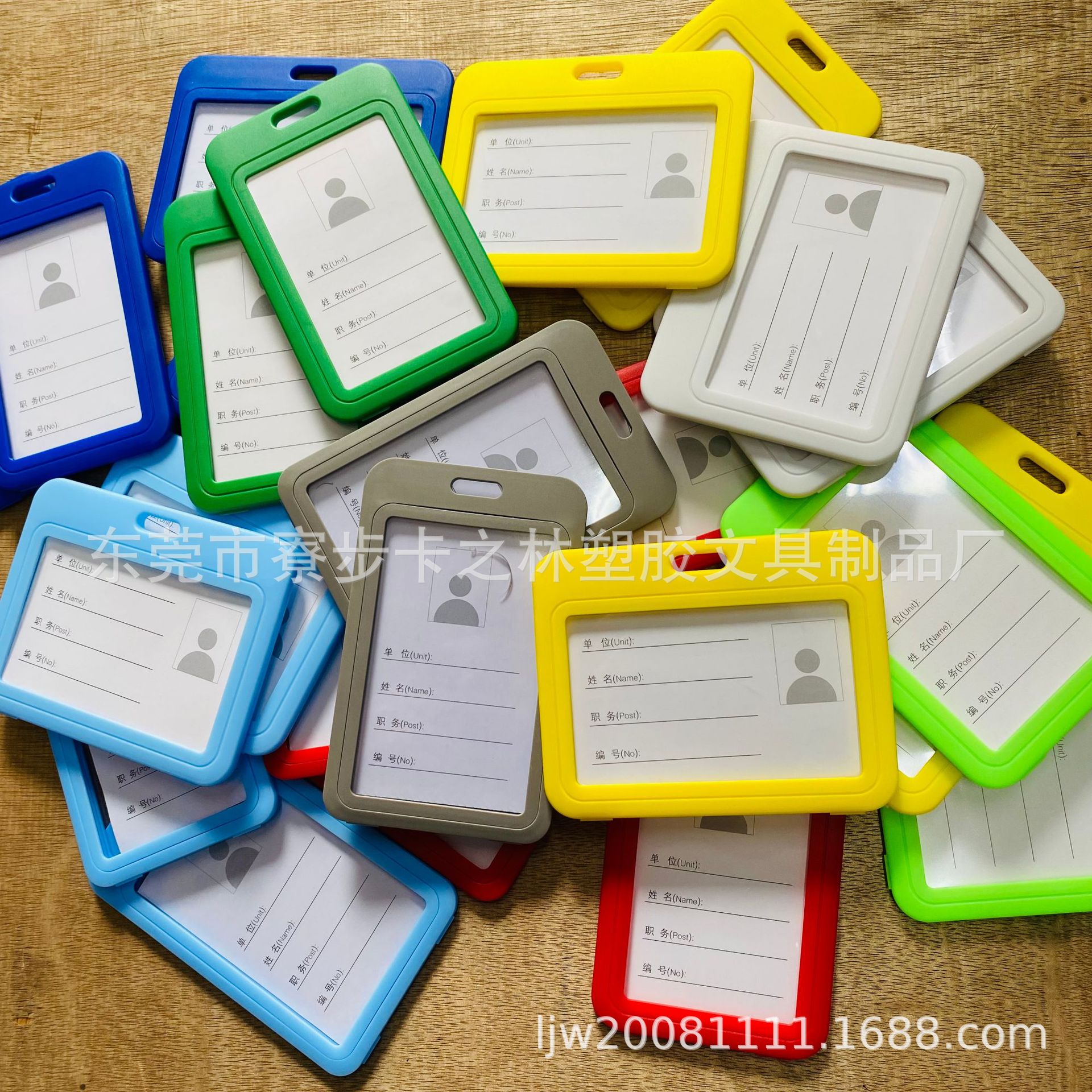 New double-sided pp card horizontal work permit factory card exhibition card Student Card Factory card ID card cover can be designed inside page