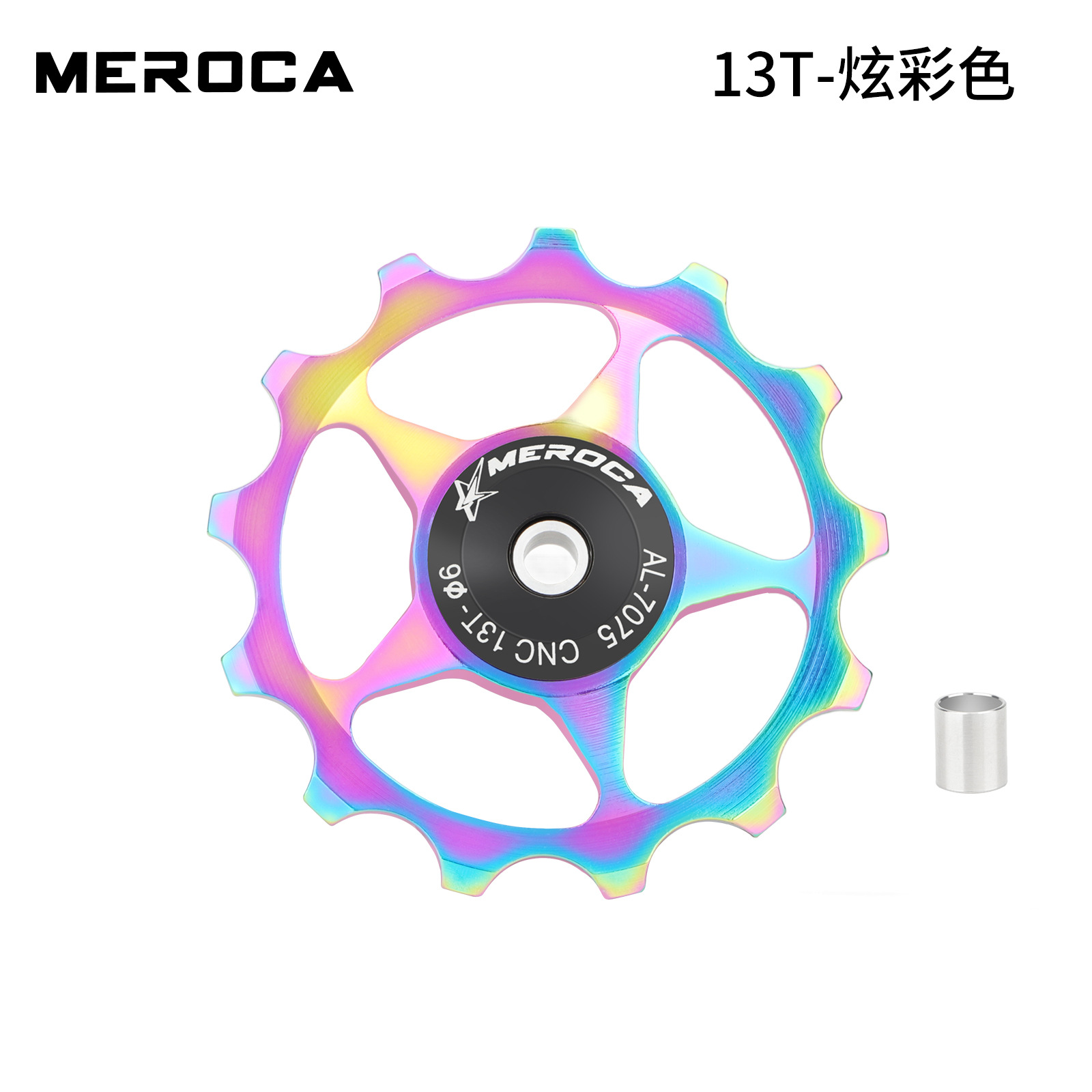 Picture of Cross-border MEROCA mountain bike road bike rear dial guide wheel 11t/13T metal bearing Peilin guide wheel