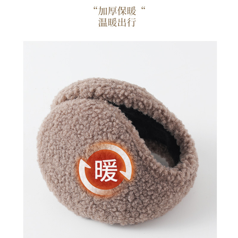 Picture of Winter men's warm earmuffs thickened earmuffs earmuffs earmuffs earmuffs warm cold-proof riding stall supply Men's winter wholesale