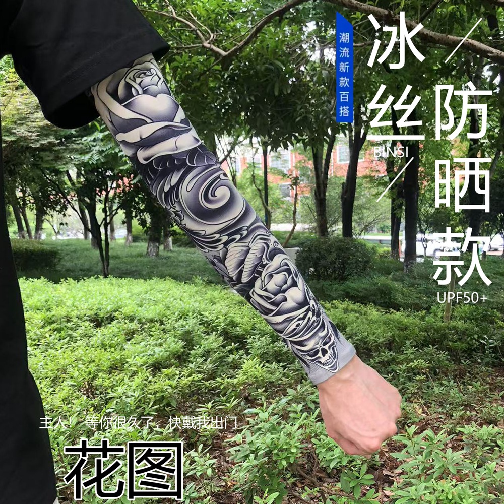 Picture of Ice Silk Tattoo Sleeve Men's Outdoor Driving Sunscreen Sleeve Women's Riding Arm Arm Sleeve Trendy Men's Flower Arm Sleeve