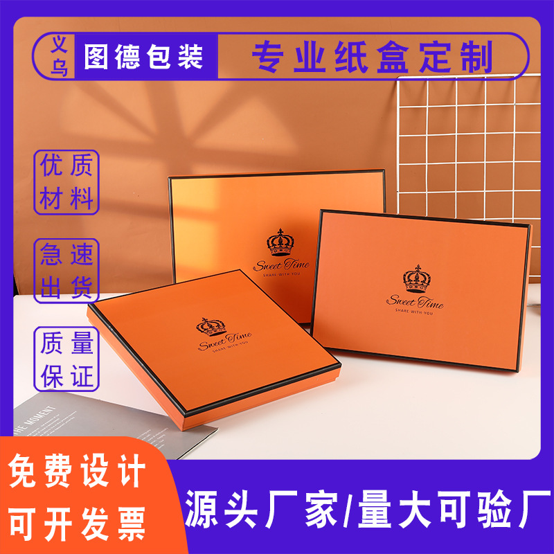 Customized Silk Scarf Gift Box, Orange Top and Bottom Lid, Custom Logo, Large Clothing Packaging Box, Hand-Held Shirt Gift Box