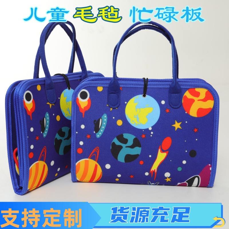 Cross-border Early Education Learning Board Educational Puzzle Toys Children's Learning Board Children's Activity Board Felt Busy Board