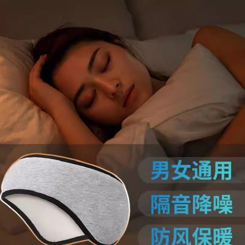 Picture of Winter warm earmuffs adjustable Velcro fleece-lined sleep non-pressure ear accessories earplugs soundproof earmuffs female noise reduction