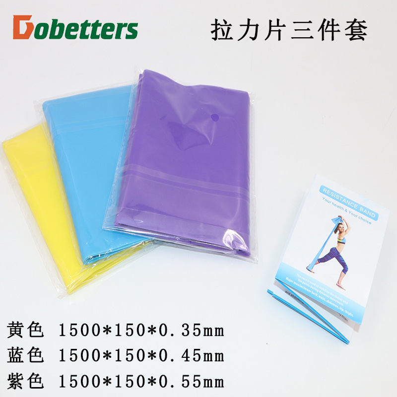 Picture of tpe Yoga Rally Sheet Stretch Belt Tally Sheet Resistance Belt Tally Rope Fitness Tally Belt