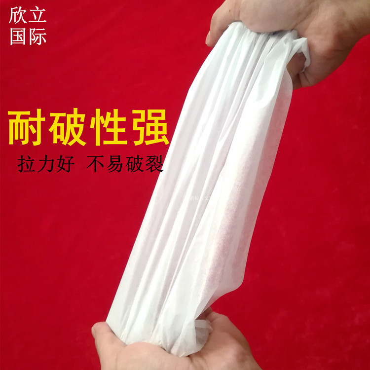 Picture of Copy paper factory 17g white Sydney paper spot shoes hardware jewelry interlayer paper clothes wrapping paper