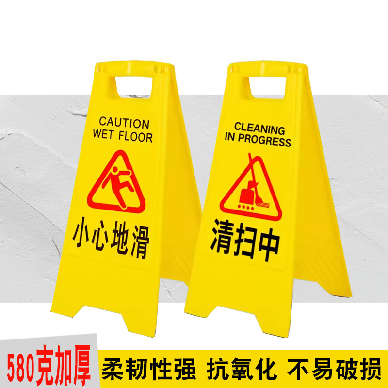 Picture of Suzhou Parking Sign A-shaped Sign Herringbone Please Do Not Parking Car Carefully Slide Special Parking Space Cleaning