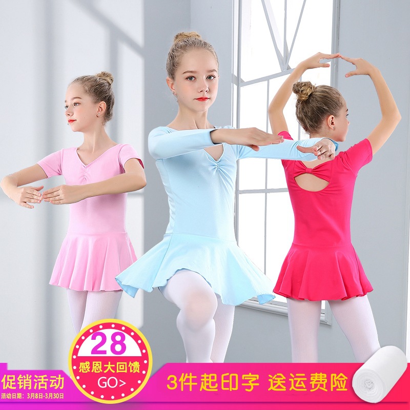 Children's dance practice clothing women's cotton summer short half sleeve Chinese ethnic dance body grading gymnastics clothing lace