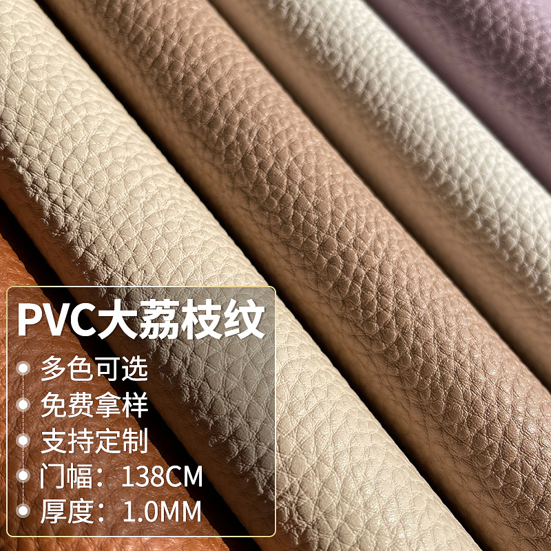 In-Stock Wholesale Pvc Leather Lychee Pattern 0.8mm Bag Fabric Brushed Backing Faux Leather Steering Wheel Fabric Embossed