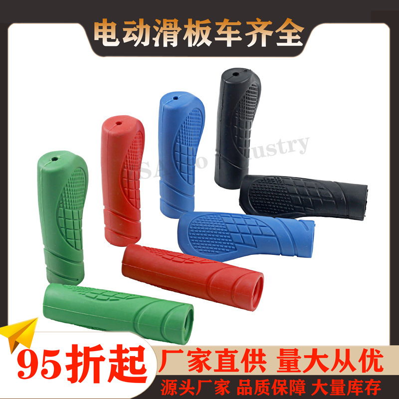 Handlebar Sleeve Litper Folding Electric Scooter Hilop Natural Rubber Feel Anti-skid Bicycle Universal