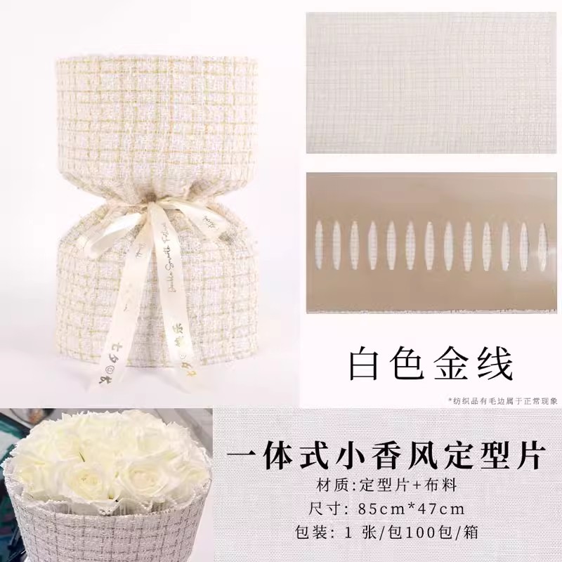 Picture of Valentine's Day Small Fragrant Style Flower bouquet Stereotypes Round bouquet Lined with cardboard Quick Flower Artifact Flower Packaging Material