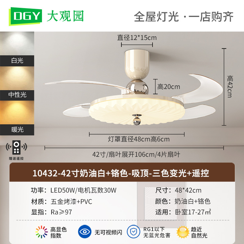 Picture of French Medieval Walnut Color Fan Lamp Restaurant Bedroom Silent Fashion Retro Eye Protection Creative Ceiling Fan Lamp 412L