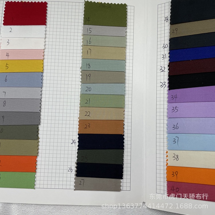 Spot supply of high-grade stretch cotton cloth 50 poplin imitation Tencel stretch cotton cloth spring and summer high-grade shirt fabric
