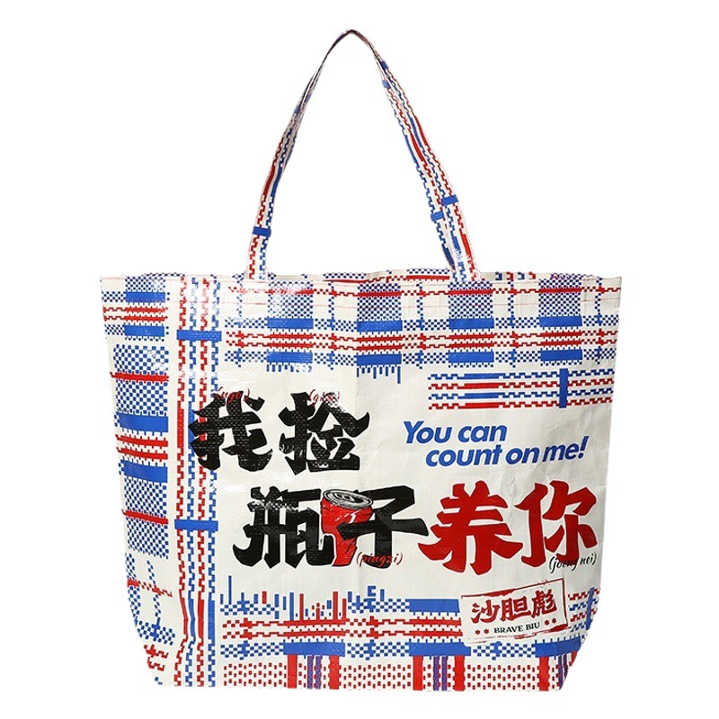 Red Blue White Plaid simple woven bag three-dimensional film single shoulder handbag outdoor travel waterproof bag printable logo