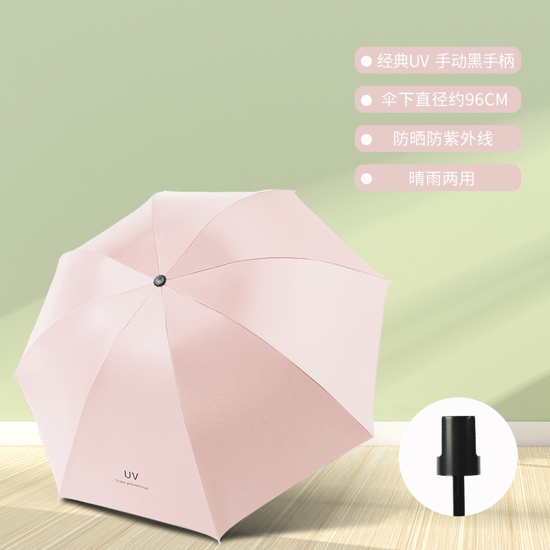 Picture of Automatic Umbrella Large Wholesale Sun Protection UV Protection Sun Umbrella Women's Folding Sunny and Rainy Umbrella Customized Advertising
