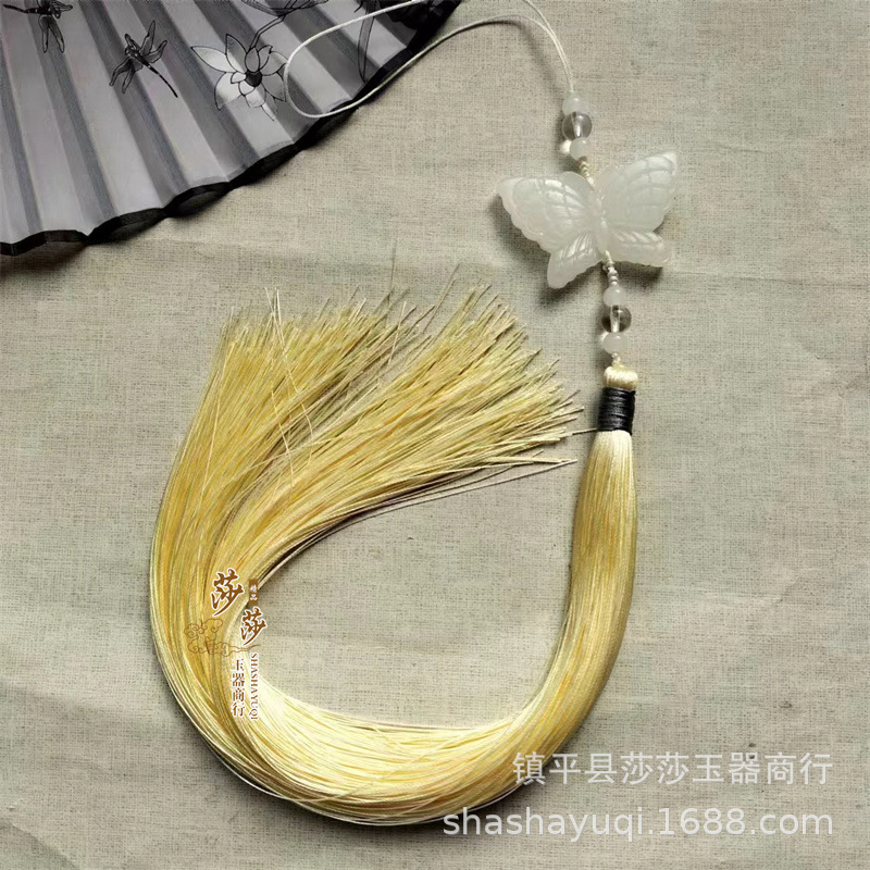 Original Antique Butterfly Jade Waist Walls Long-flowing Su Xianqi Han Clothing Waist Ornaments Afghanistan White Jade Walls Tanabata Gift