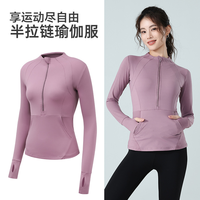 Picture of Half Zip Outer Yoga Suit Women's Training Running Pilates Sports Top Tight Body-Slimming Fitness Long Sleeve Collar