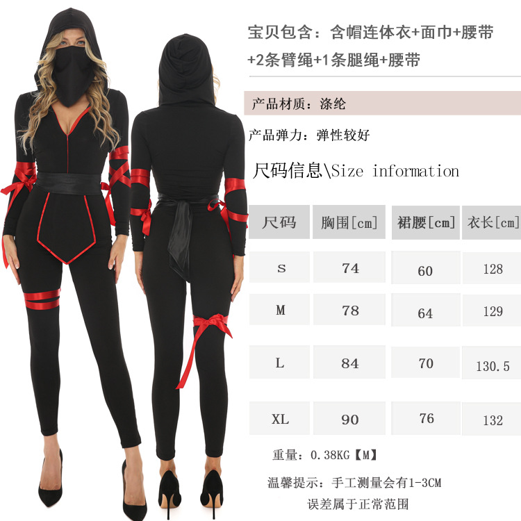 Picture of Halloween Ninja Play export Japanese women's black hooded Amazon AliExpress one-piece delivery