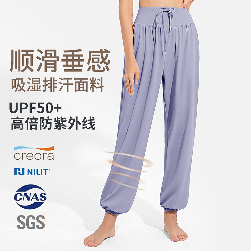 Picture of Loose Casual Sports Pants for Women, Cool, Quick-Drying, Breathable, Running and Dance Yoga Pants, Wide-Leg Fitness Wear, Leggings and Sweatpants