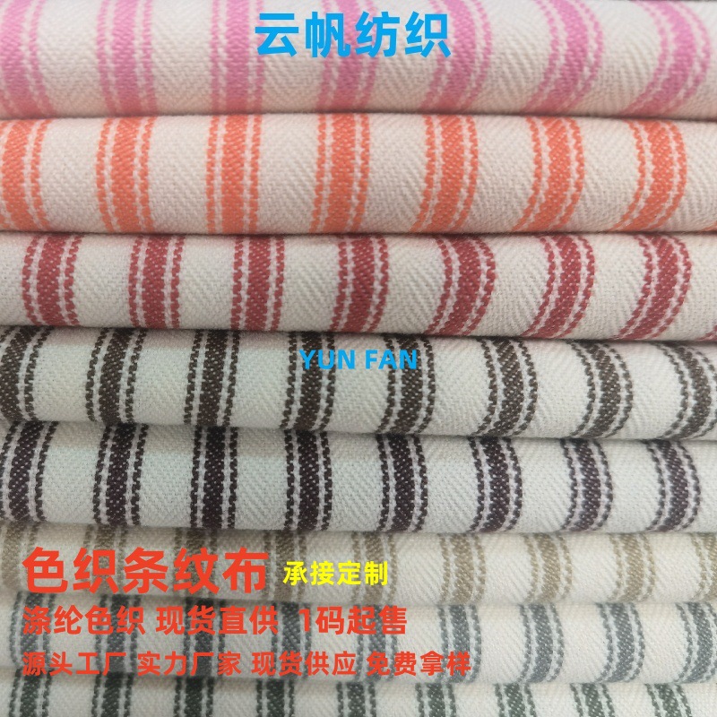 Picture of Ready Stock Direct Supply of Yarn-Dyed Polyester Striped Fabric, Fashion Striped Canvas Fabric for Clothing, Aprons, and Handbags