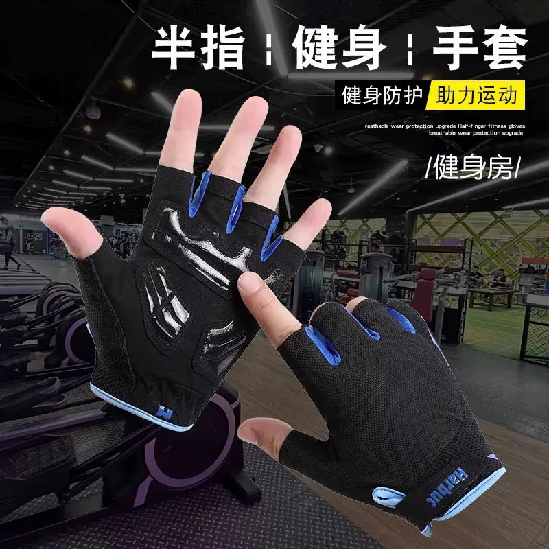 Summer New Outdoor Cycling Non-Slip Gloves Wear-Resistant Breathable Half-Finger Fitness Gloves for Men and Women Wholesale