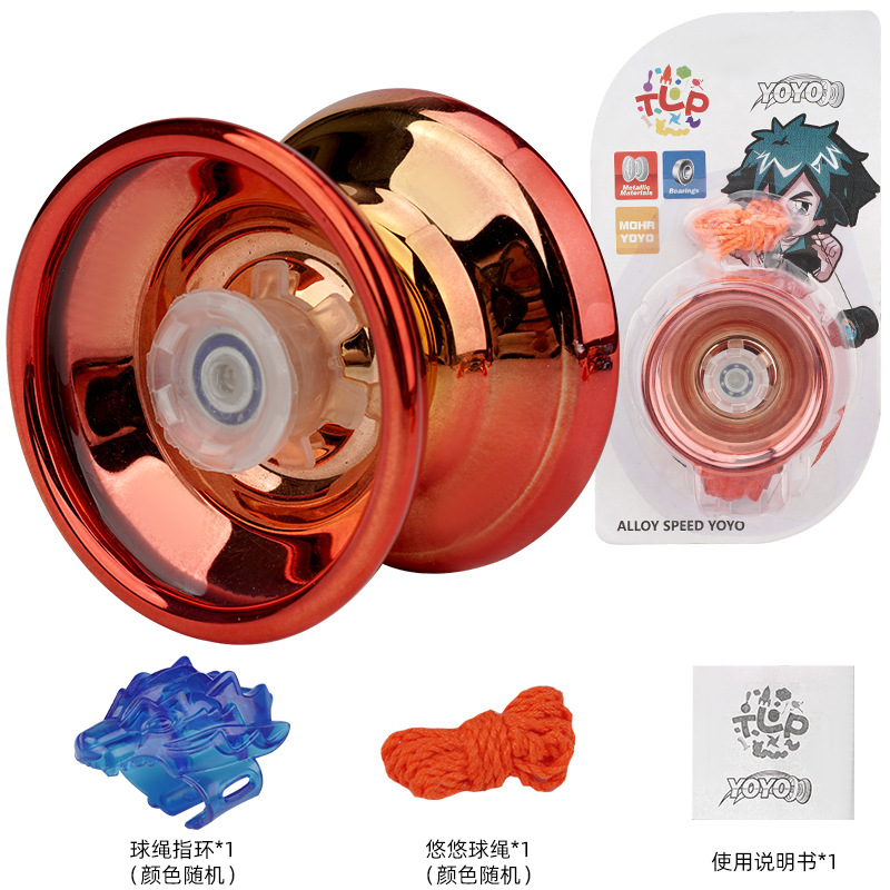 Picture of Children's yoyo yo-yo genuine luminous yo-yo uu ball yo-yo advanced live sleep automatic swing boys and girls
