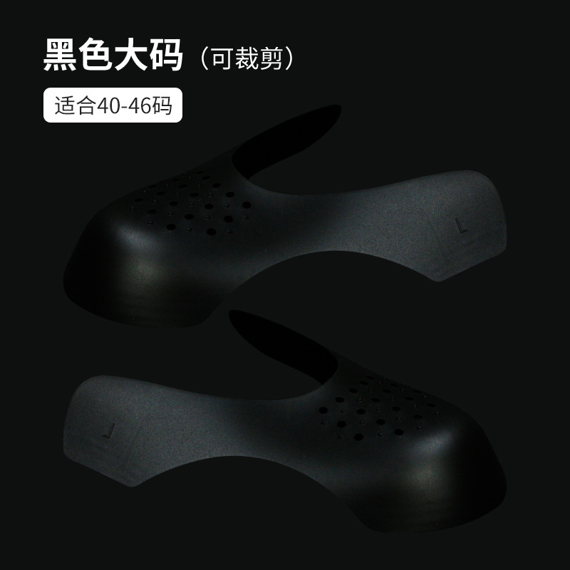 Picture of Anti-Wrinkle AJ shoes shield toe anti-crease sneakers shield sneaker anti-wrinkle shaping protective shoes shoe support shoes shield artifact