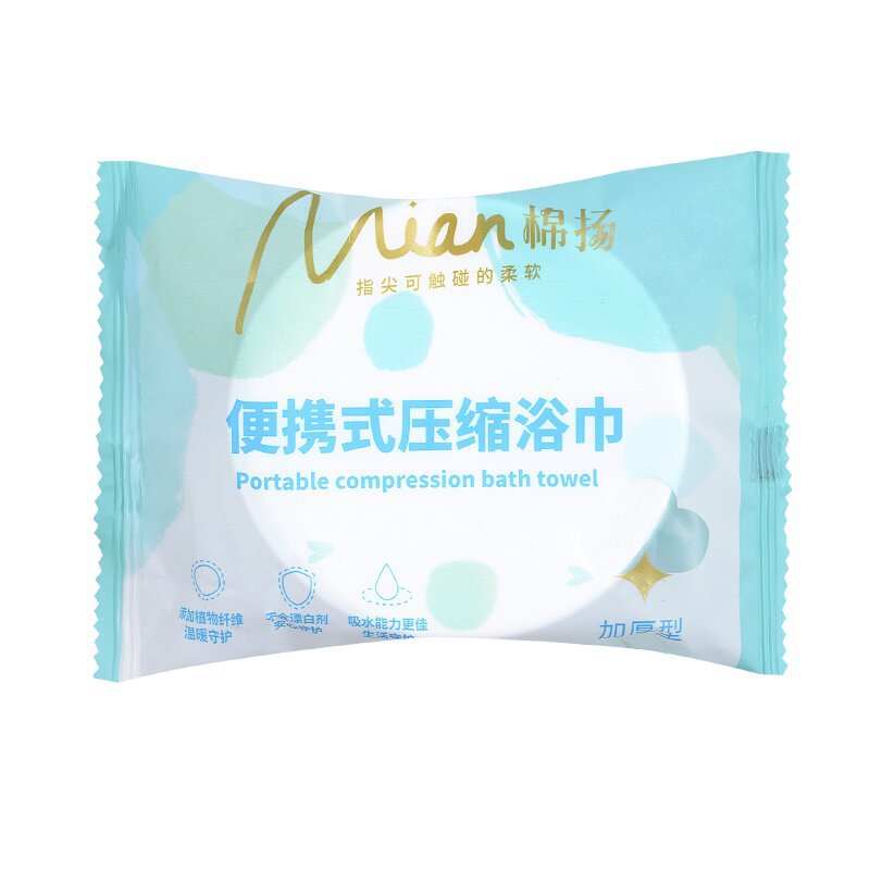 Picture of Mianyang Disposable Compressed Towel Large Wholesale Portable Compressed Bath Towel Face Towel Thickened Separate Packaging