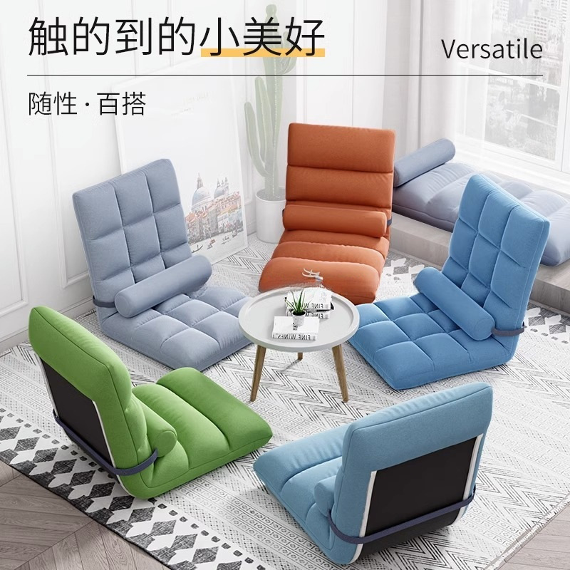 Lazy sofa, tatami single bedroom, bay window, bed, dormitory, folding backrest, sleepable or lying small sofa cushion