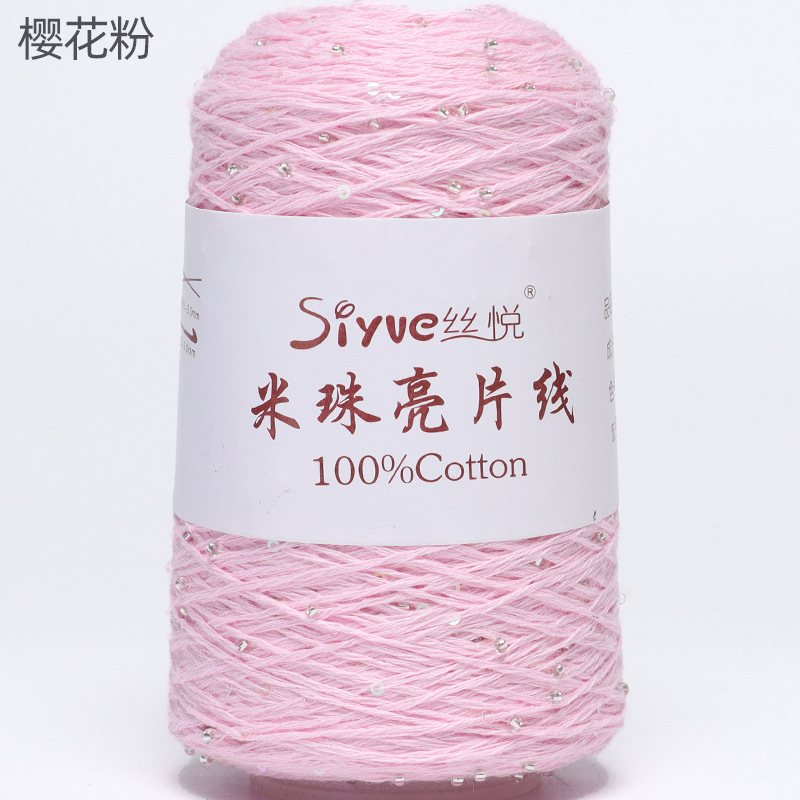 Picture of [siyue] rice bead sequin thread 100g spring and summer thread lace thread cotton crochet stick thread manual diy knitting