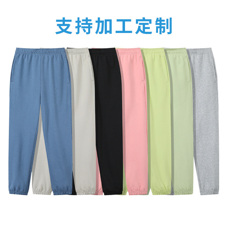 Autumn and Winter Unisex Style Sports and Casual Trousers, Outdoor Loose Leg-Tie Running Fitness Sweatpants, Quick-Drying and Versatile