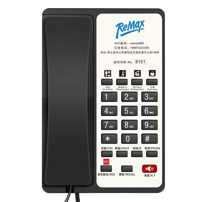 Picture of Feichuang Hotel special room telephone can be customized LOGO front desk wired landline business office hotel telephone