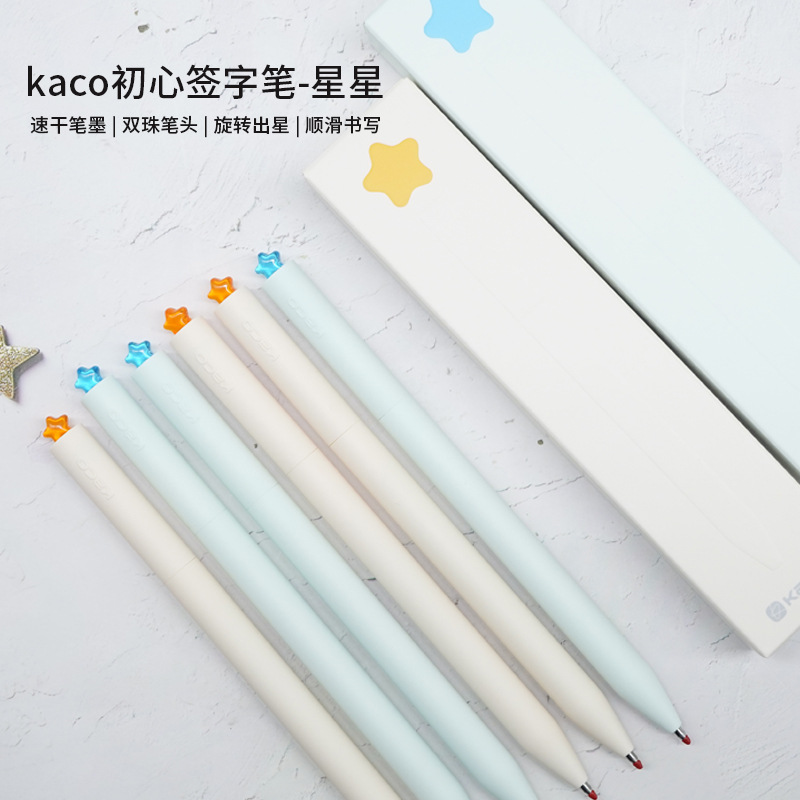 Kaco Chuxin Star Gel Pen Rotating Core Signature Pen Love Gift Box Chuxing Brush Pen Student