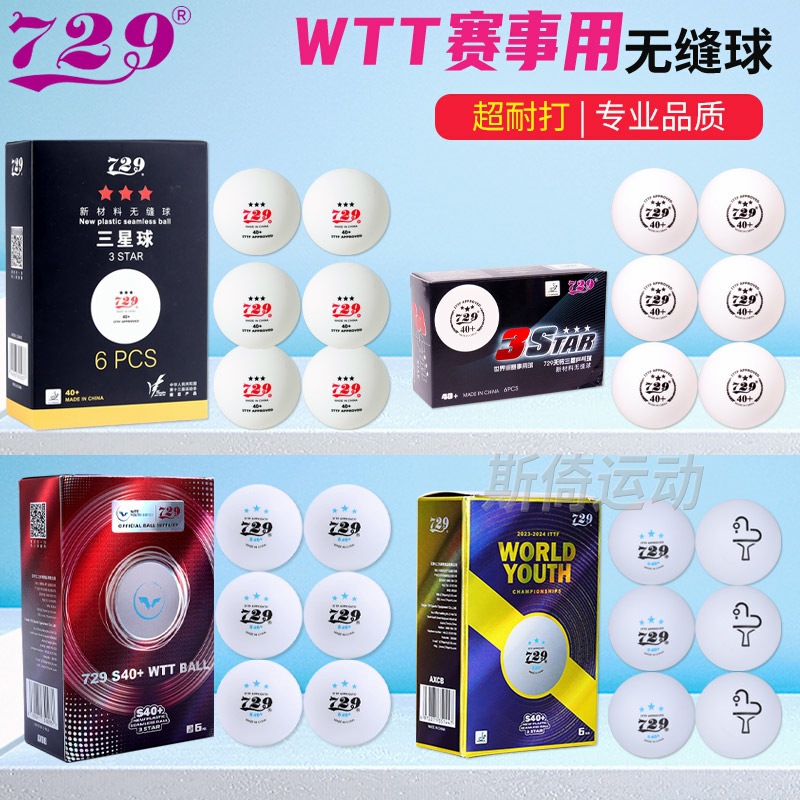 729 Samsung Table Tennis Wtt Competition Special 40+ New Material Seamless Ball 3-Star Full Game Resistant Table Tennis