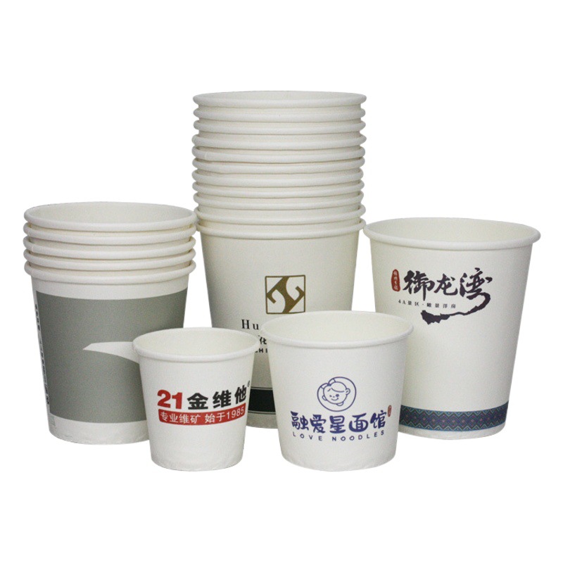 Paper Cup disposable wholesale customized car jewelry shop office advertising tea tasting small paper cup disposable cup