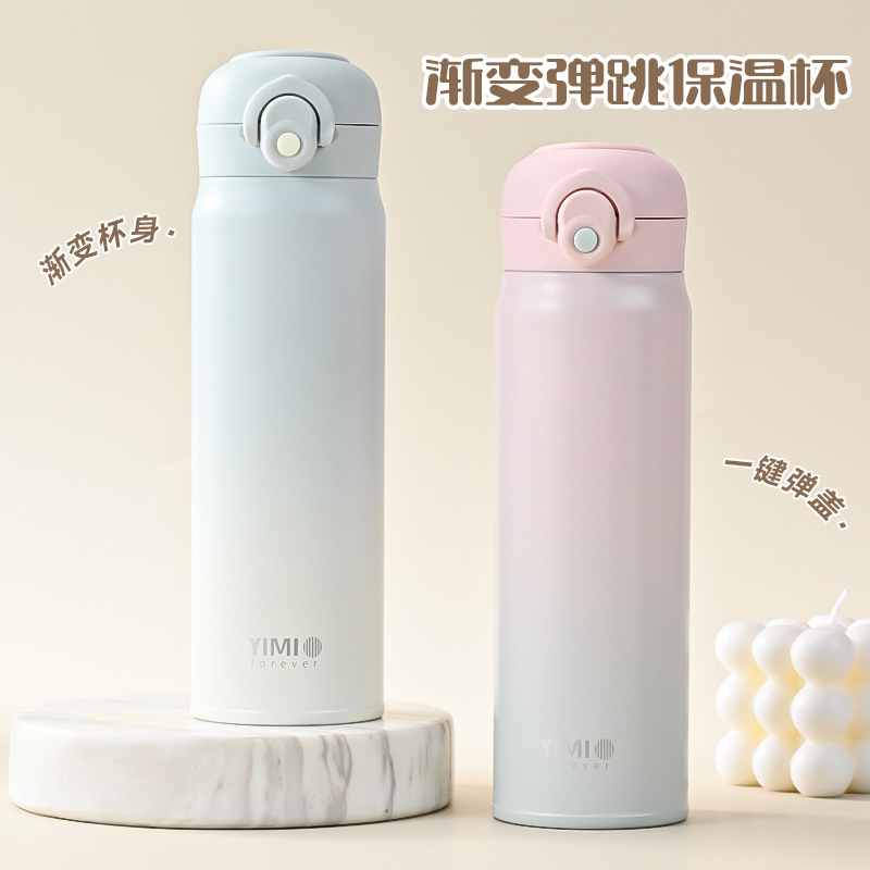 New 316 stainless steel bouncing mug large capacity 500ML girl heart high color value portable gradient cup