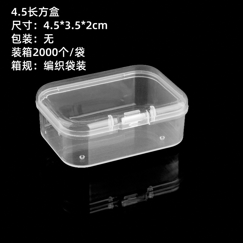 Picture of in stock Multi-size Square Buckle Cover Transparent PP Plastic Box Jewelry Packaging Small Box Flip Cover Parts Storage Box