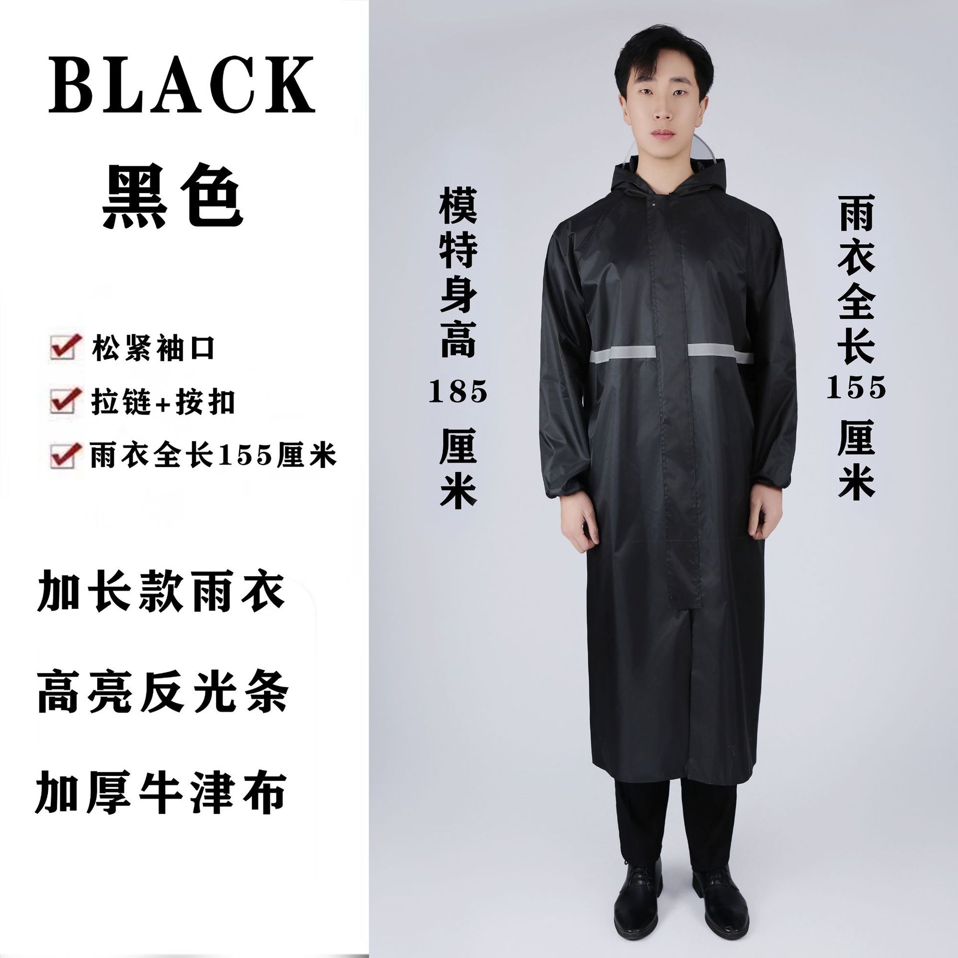 Raincoat conjoined body explosion-proof rain security guard duty electric car adult single man man woman lengthened sanitation hiking raincoat