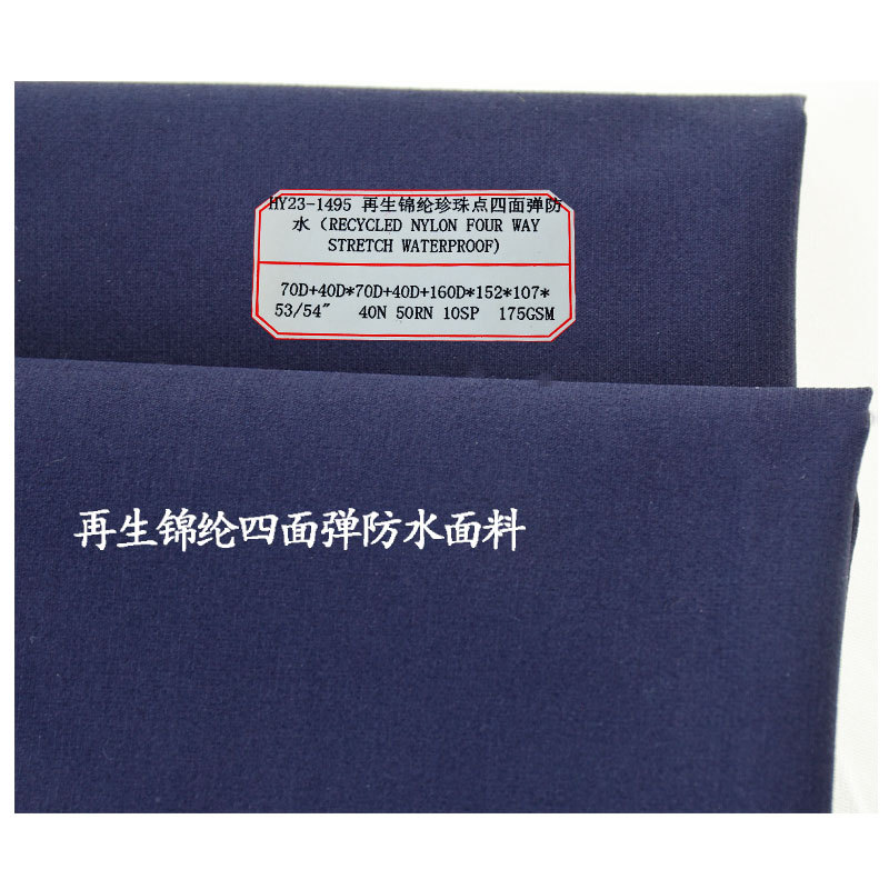 Nylon Four-Way Stretch Waterproof Fabric, Summer Sports and Leisure Clothing, Air-Conditioning Clothing, Pearl Dot Recycled Fabric