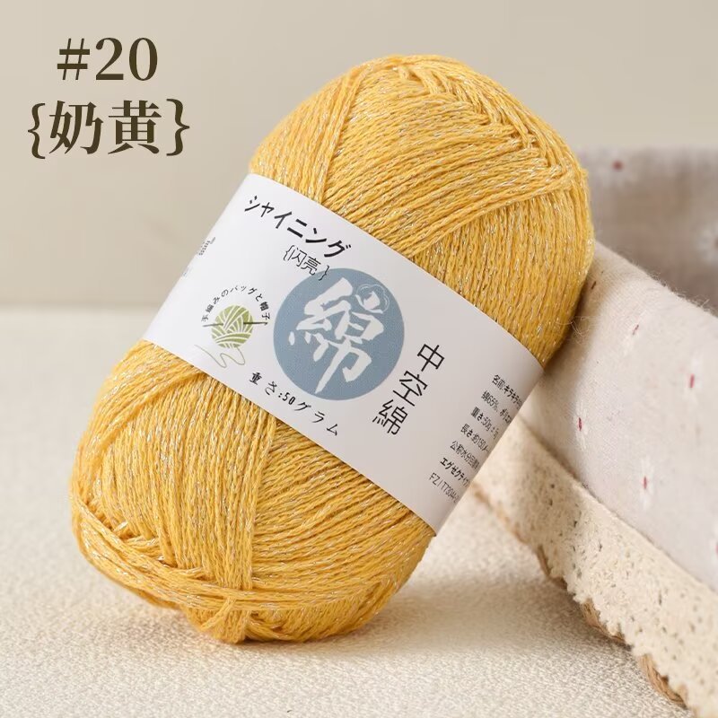 Picture of Dopamine bright silk hollow cotton thread hook bag special thread hand-woven diy crochet bag thread round strand thin thread