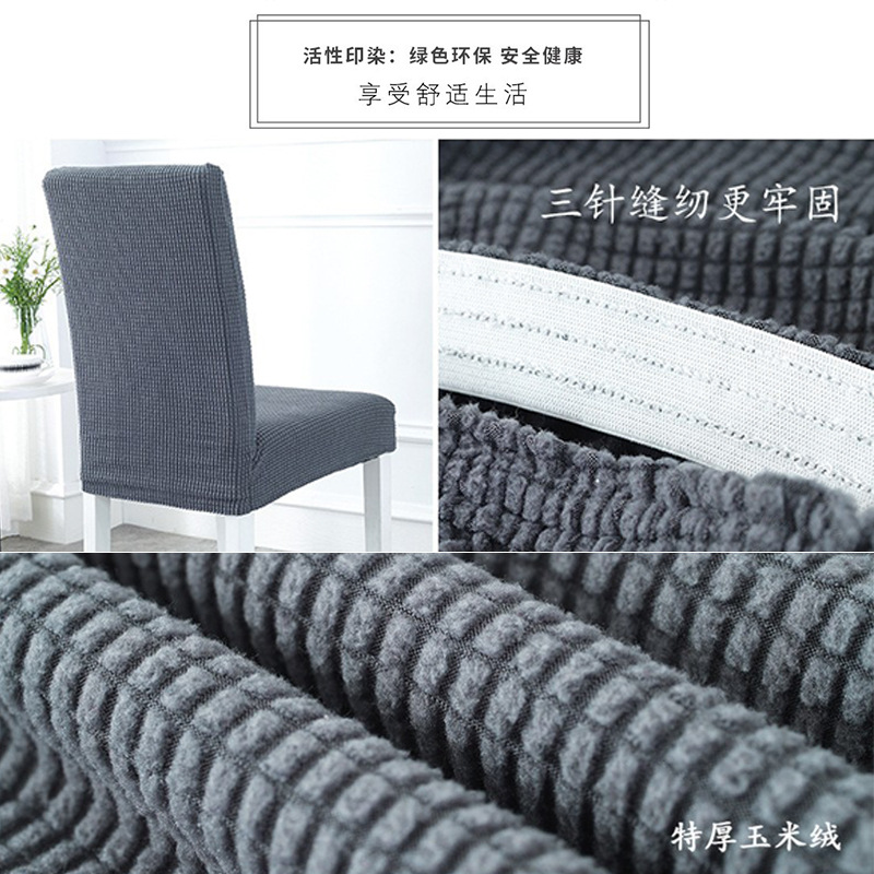 Picture of Thickened Polar Fleece Chair Cover Universal One-Piece Chair Cover Elastic Hotel Restaurant Dining Chair Cover Stool Cover Wholesale