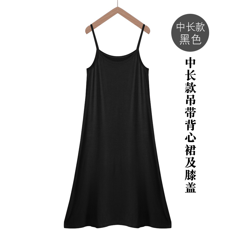 Picture of Spring and Summer modal bottoming suspender skirt women's underskirt versatile loose sleeveless vest skirt plus size dress