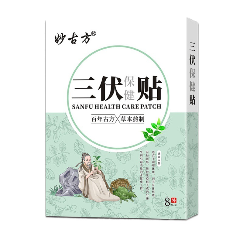 Miaogu Fang Sanfu Health Paste Acupoint Paste Chinese Medicine Mud Paste Wormwood Paste Sanjiu Paste Adult Children Sanfu Paste