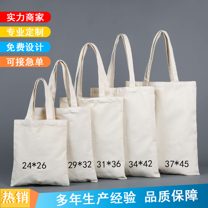 Canvas Bag Custom Advertising Tote Bag Cotton Tote Bag Blank Shopping Bag Single Shoulder Canvas Bag Custom
