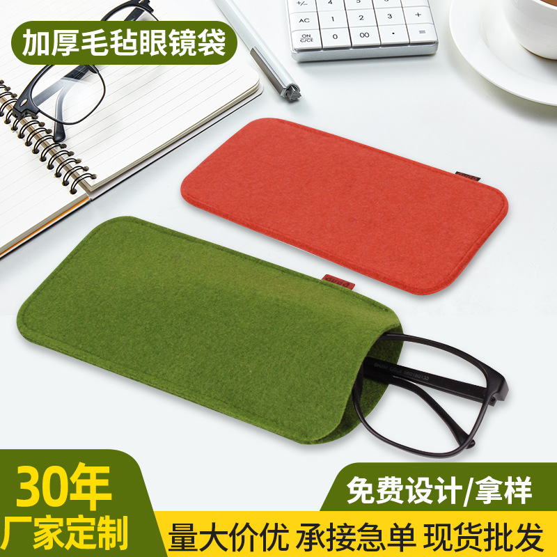 Thickened Felt Storage Bag Glasses Portable Stationery Snap Buckle Strap Bag Felt Pencil Bag Handmade Wholesale Felt Pencil Bag
