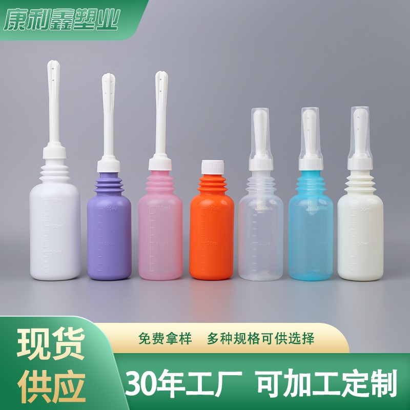50ml100ml150ml vaginal applicator individually packaged disposable spring plastic bottle gynecological irrigator bottle