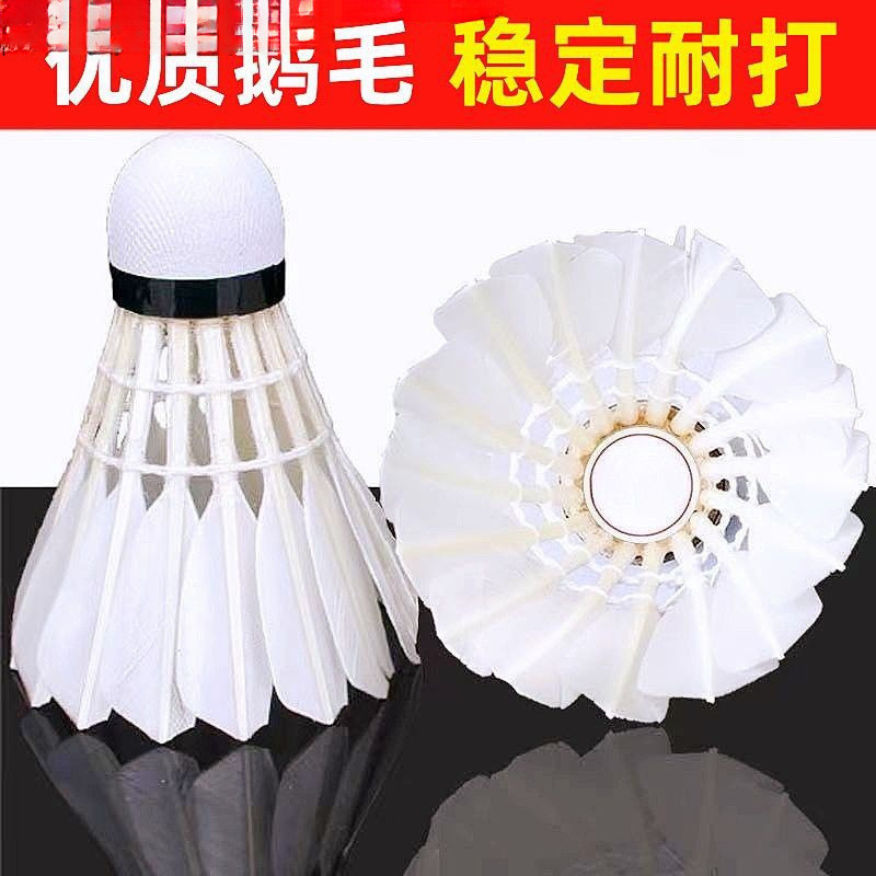 Badminton Durable King only installs goose feather balls, duck feathers are stable, durable training competitions, and balls are not easy to rot wholesale